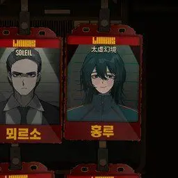Profile image of 홍루