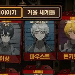 Profile image of 파우스트