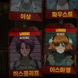 Profile image of 히스클리프