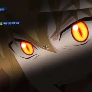 Profile image of 카인