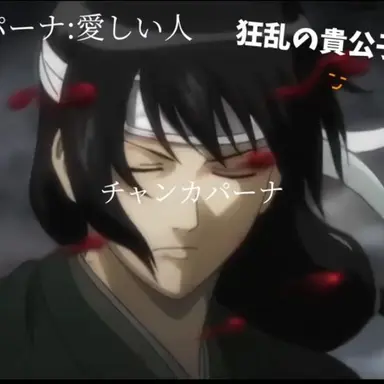 Profile image of 桂小太郎