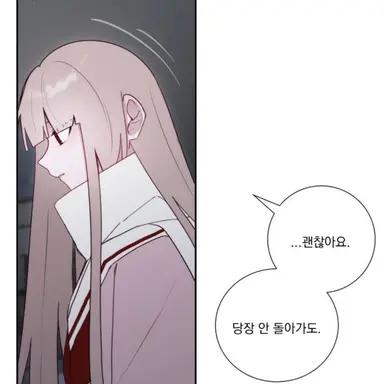 Profile image of 차민호