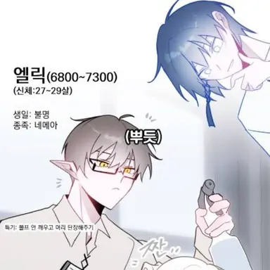 Profile image of 에릭