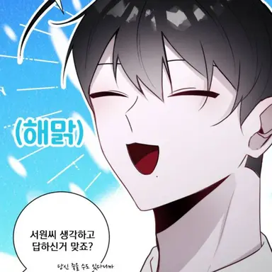 Profile image of 진서원