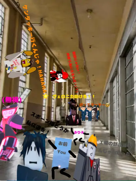 forsakenhakami의 forsaken刑務所全員捕まった脱獄や