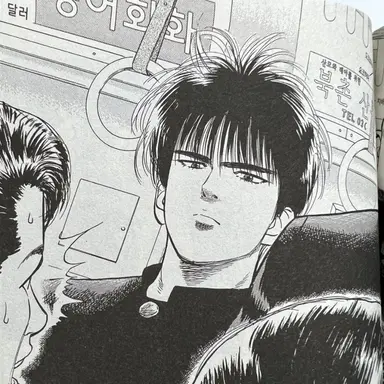 Profile image of 서태웅