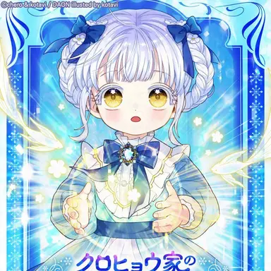 Profile image of ティエル