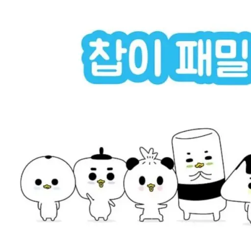 CasualFog0258의 찹이패밀리