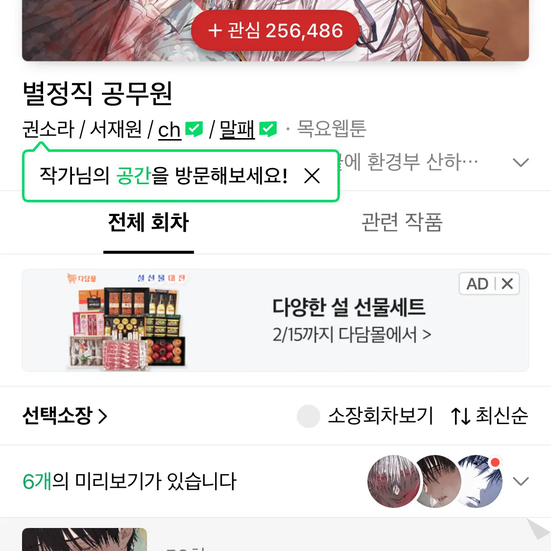 SillySwamp9419의 ㅎㅎㅎㅎㅎㅎㅎ