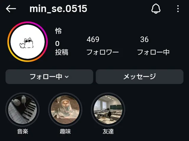 Profile image of 水瀬　怜