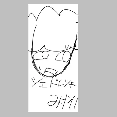 Profile image of シェドレツキー