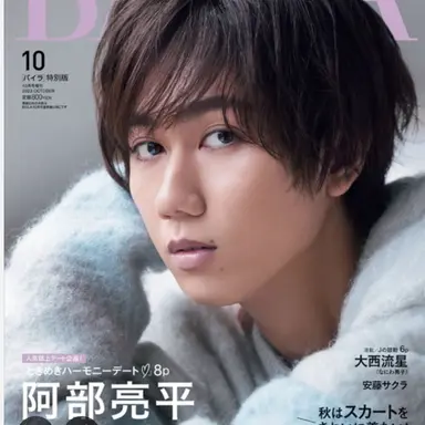 Profile image of 亮平