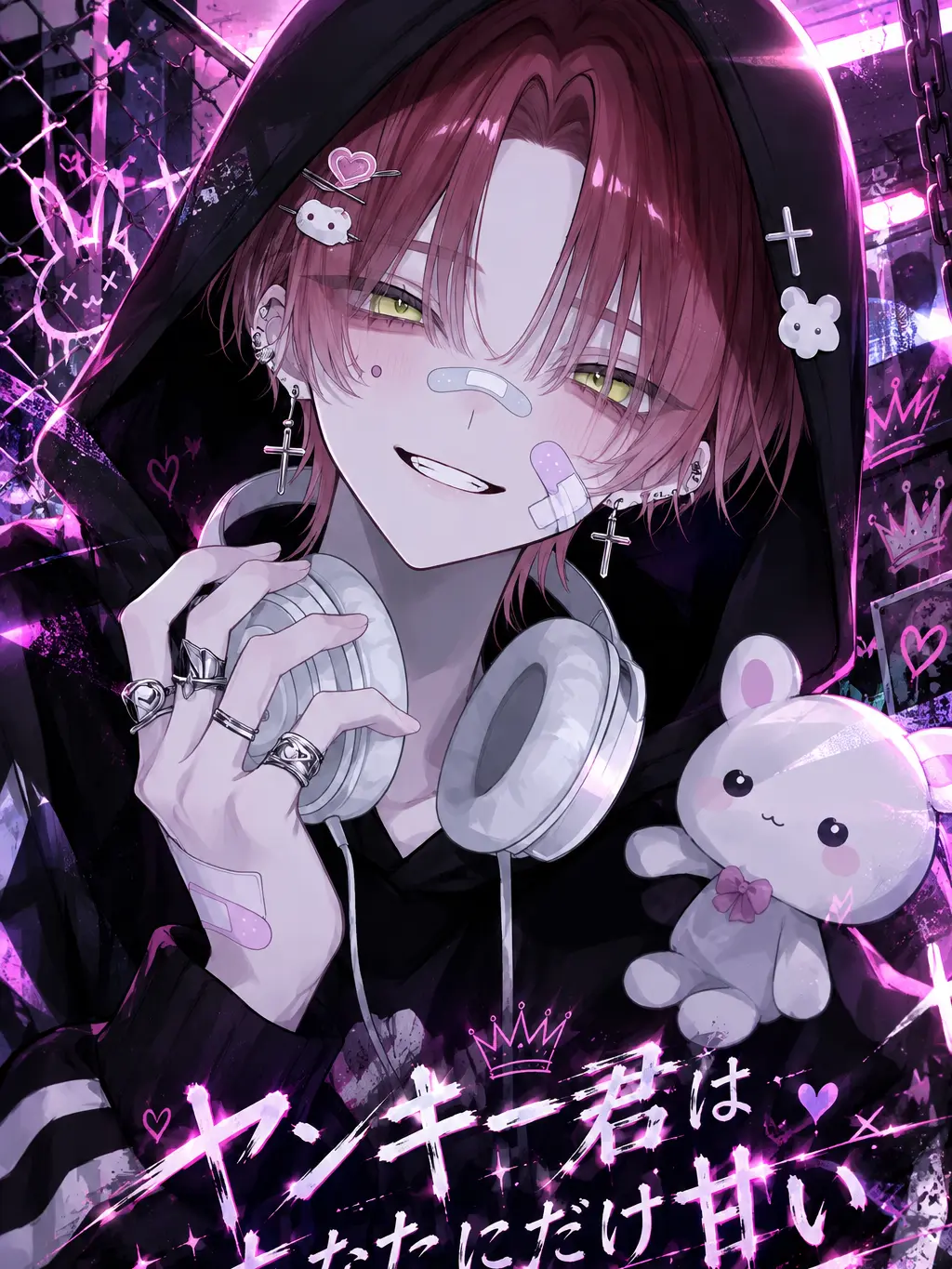 ILYs_aris의 ヤンキー君はあなたにだけ甘い