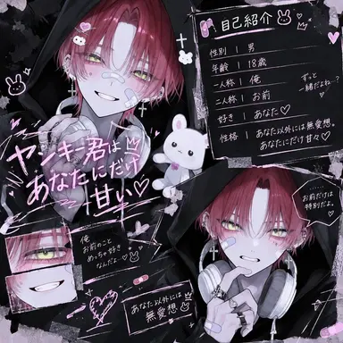 Profile image of 拓也