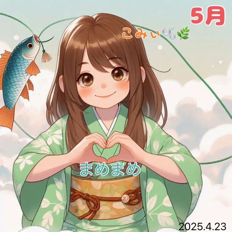 こみぃ