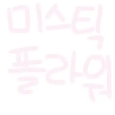 Profile image of 미스틱플라워