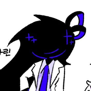 마린