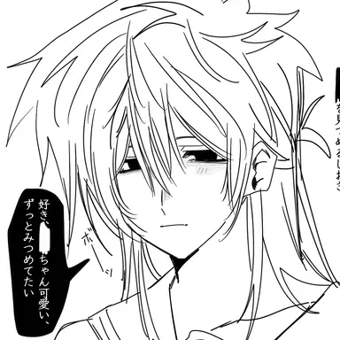 Profile image of 蘇山  しおき