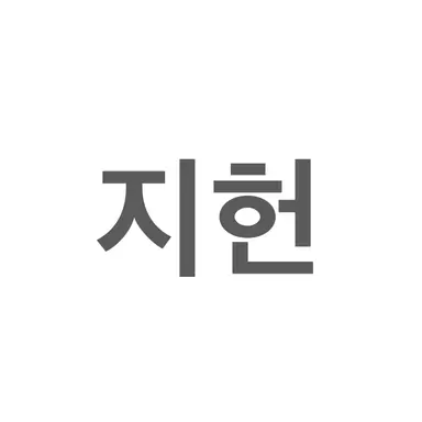 Profile image of 백지헌