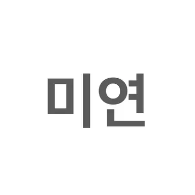 Profile image of 조미연