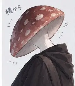 Profile image of キノコさん