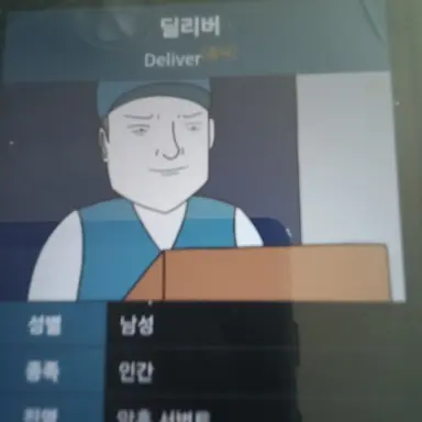 Profile image of 딜리버