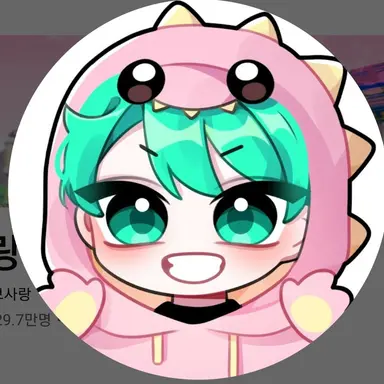 Profile image of 사랑