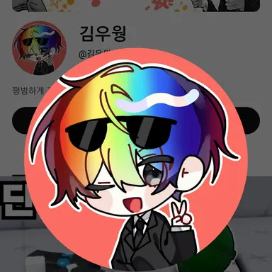 Profile image of 우웡