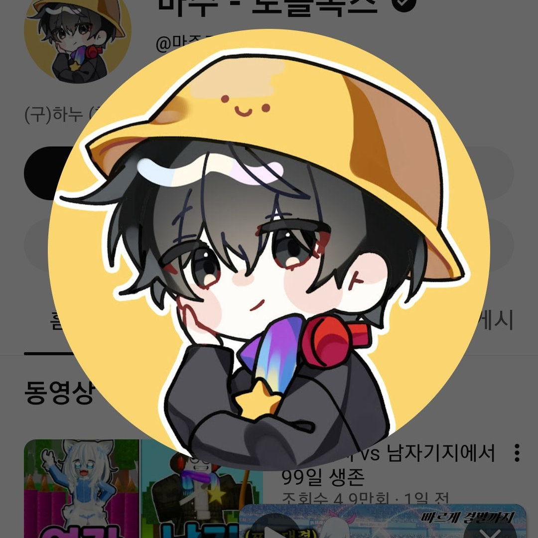 와팸 체인소맨 대표 이미지