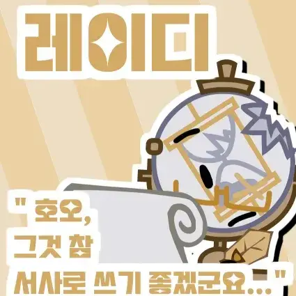 AWAAAAAAAA의 팀 마인크래프트