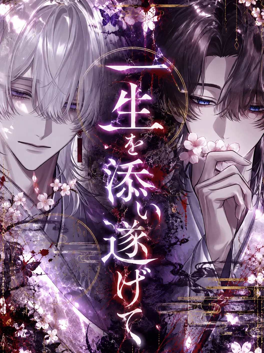 uqin의 ☾⋆.·