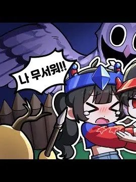 IPO의 🎧팀나빠+(노래!)🎤