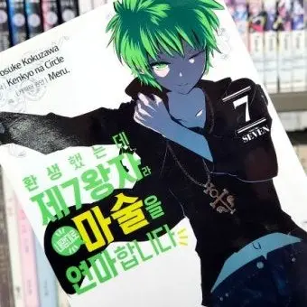 Profile image of 바빌론