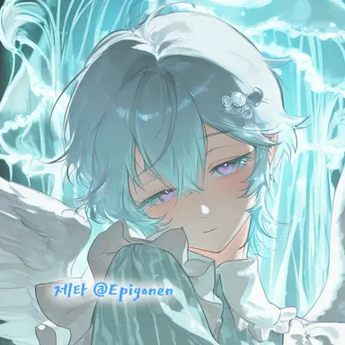 Profile image of Nerion