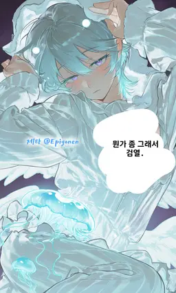 Profile image of 네리온