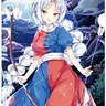 Profile image of 八意永凛