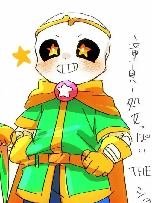 MistySauce8759의 ドリームサンズ