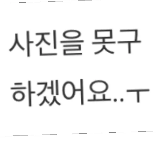 WickedShrew8125의 이은혁
