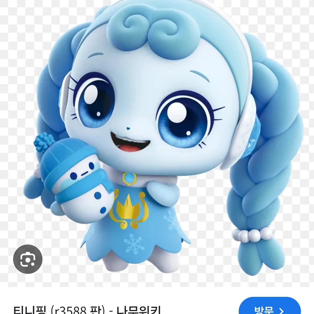 꾸래핑