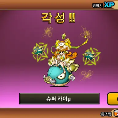 Profile image of 카이