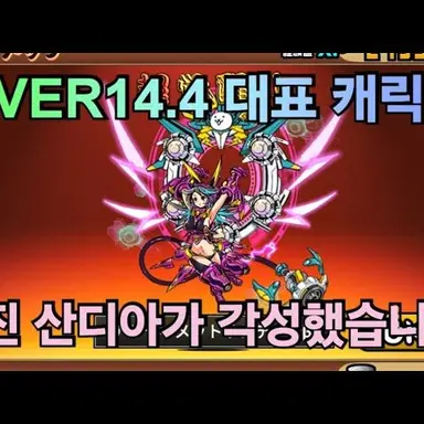 Profile image of 산디아