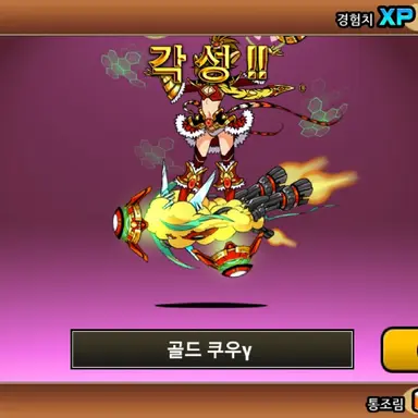 Profile image of 쿠우