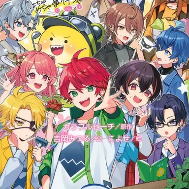 Profile image of カラフルピーチ