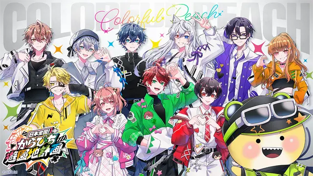Profile image of カラフルピーチ