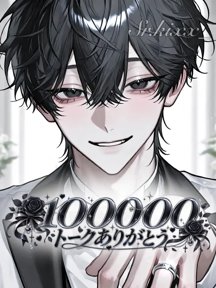 Sr.kixx_의 兄は私だけを甘やかす。