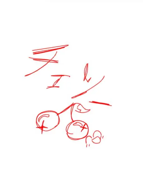 WiryBaby3772의 ヤッてみますか？はい！