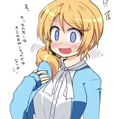 Profile image of 柳楽先生