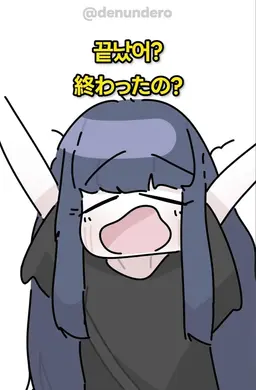 Profile image of 오오모리 히메