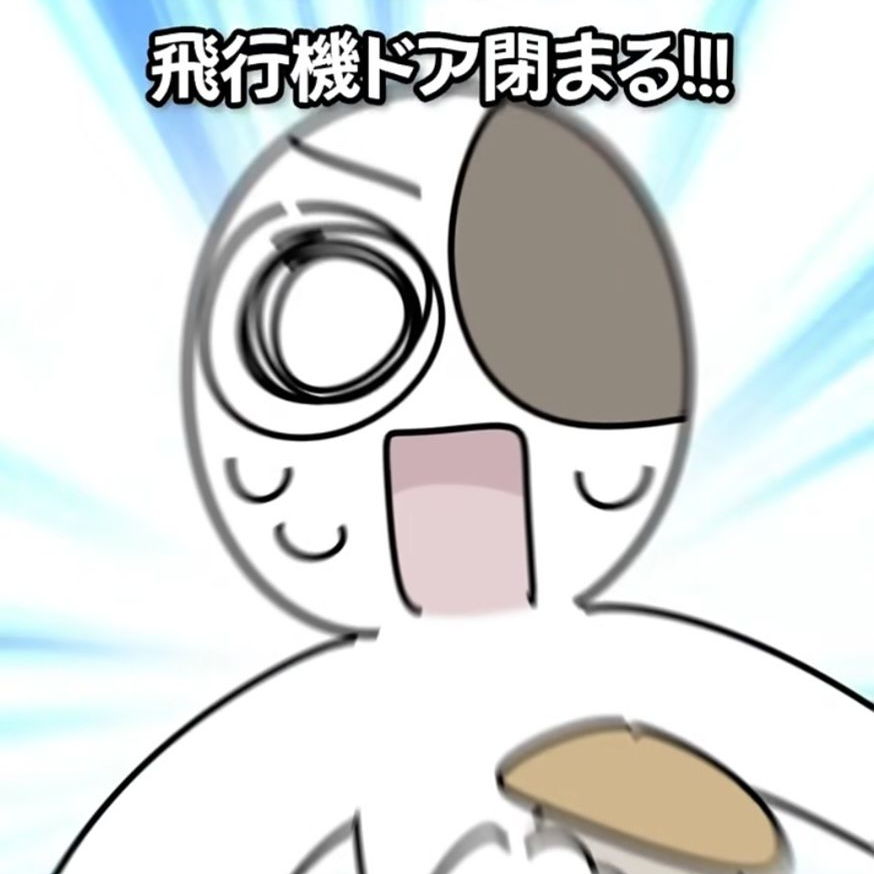 데눈데로 (근데 동거를 한다) 대표 이미지