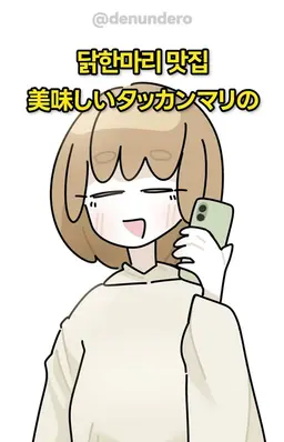 Profile image of 후와 모후